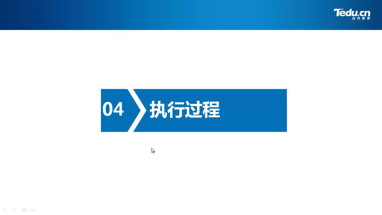 6.05 单文档视图架构（2）