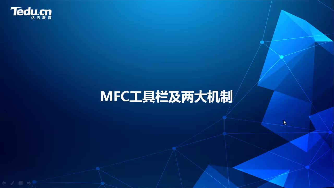 4.01 工具栏