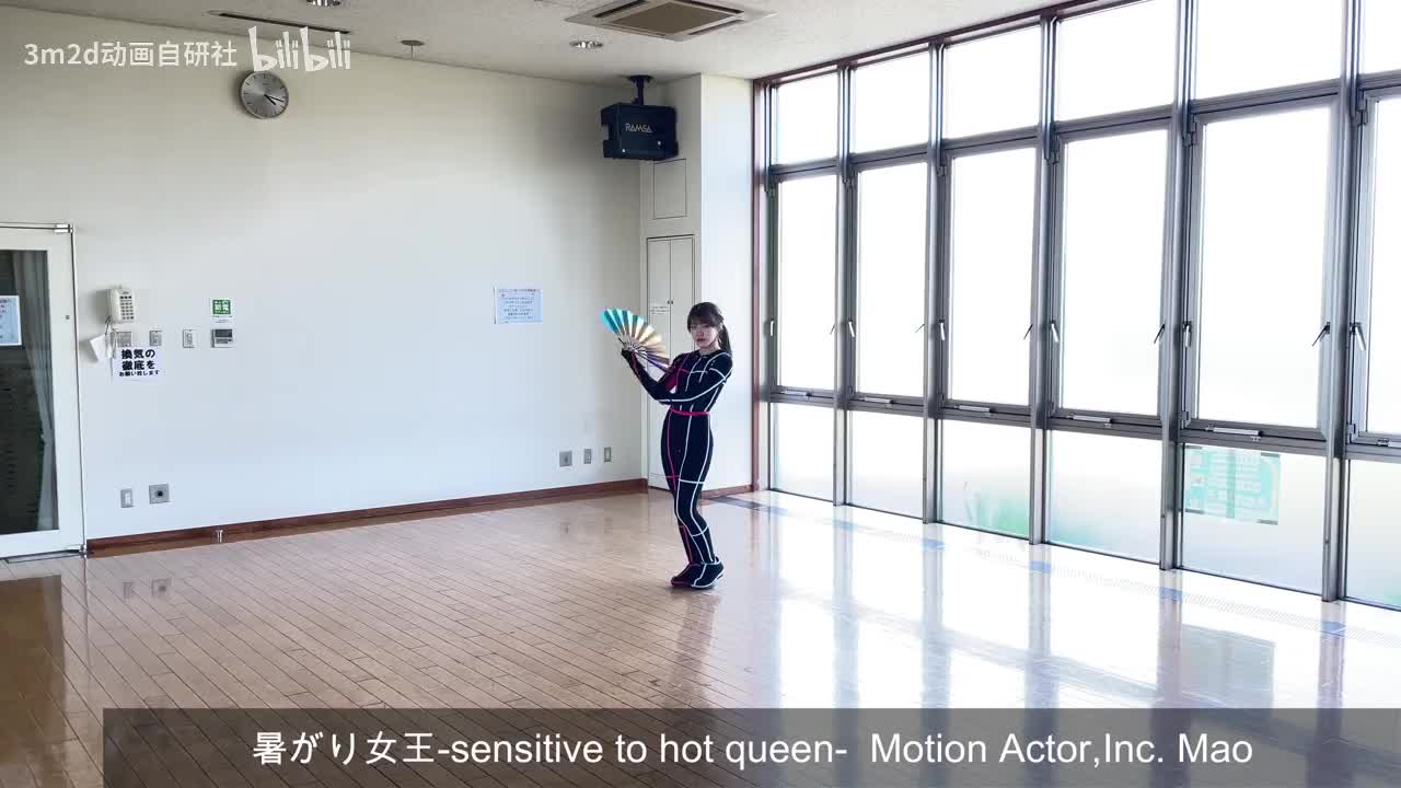 【战斗待机】拿扇子的女王