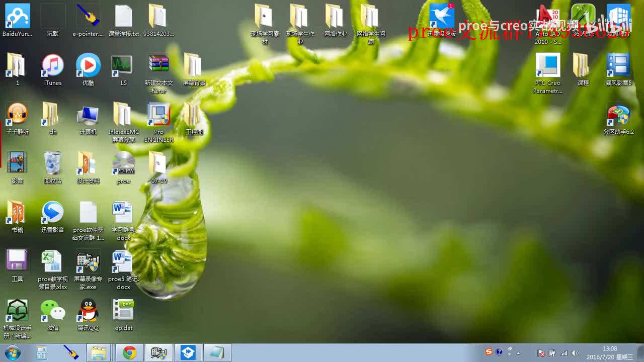 8工程图绘图选项与图框添加