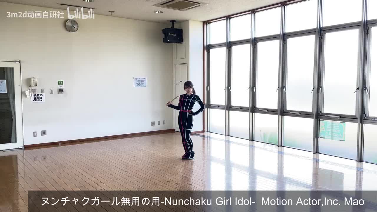 【战斗待机】双截棍女孩