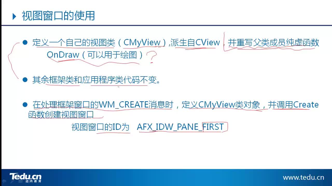 5.02 视图窗口（2）