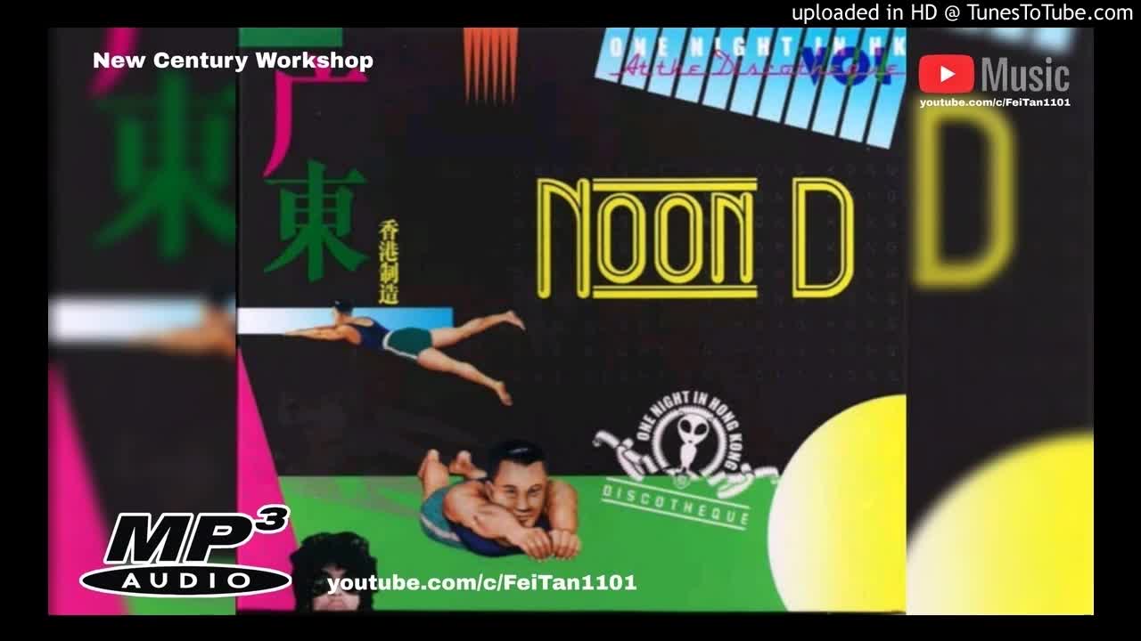 【梦剧院】Mega Mix HiFi