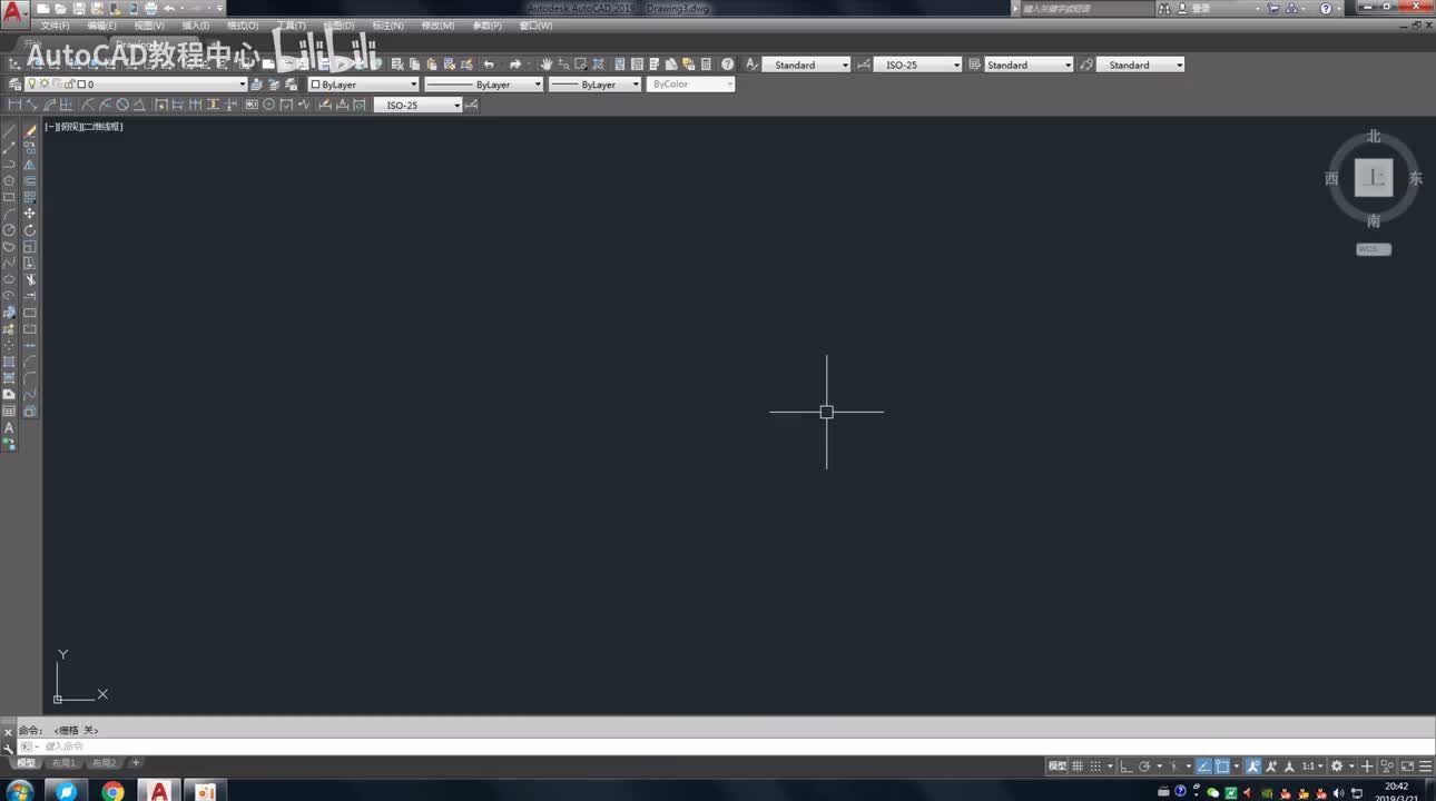 CAD样板文件启动文件设置方法(保存图层及标注)