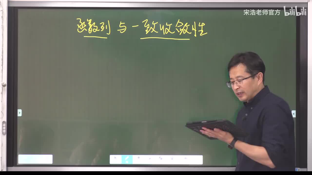 函数列及其一致收敛性【1】