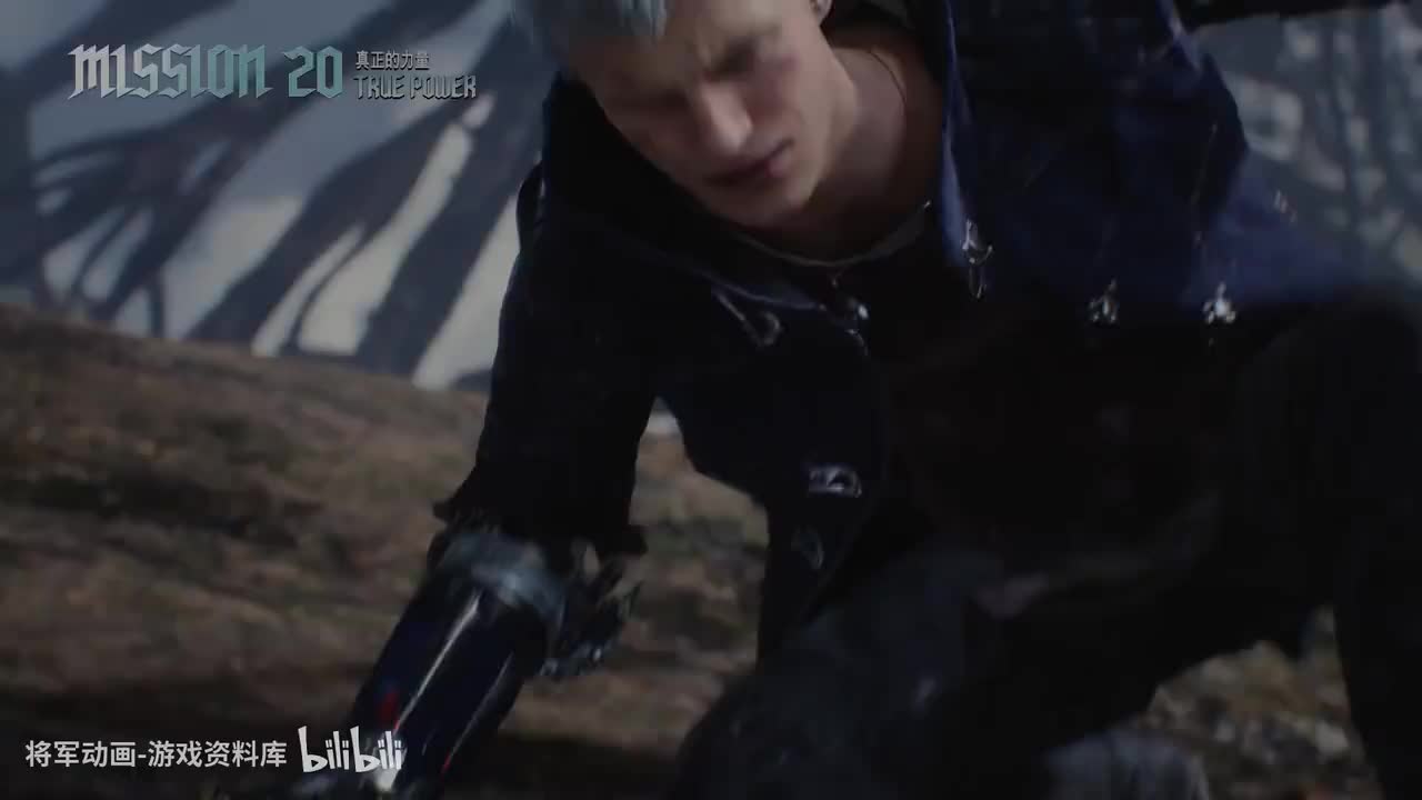 剧情20.MISSIOM 20 真正的力量