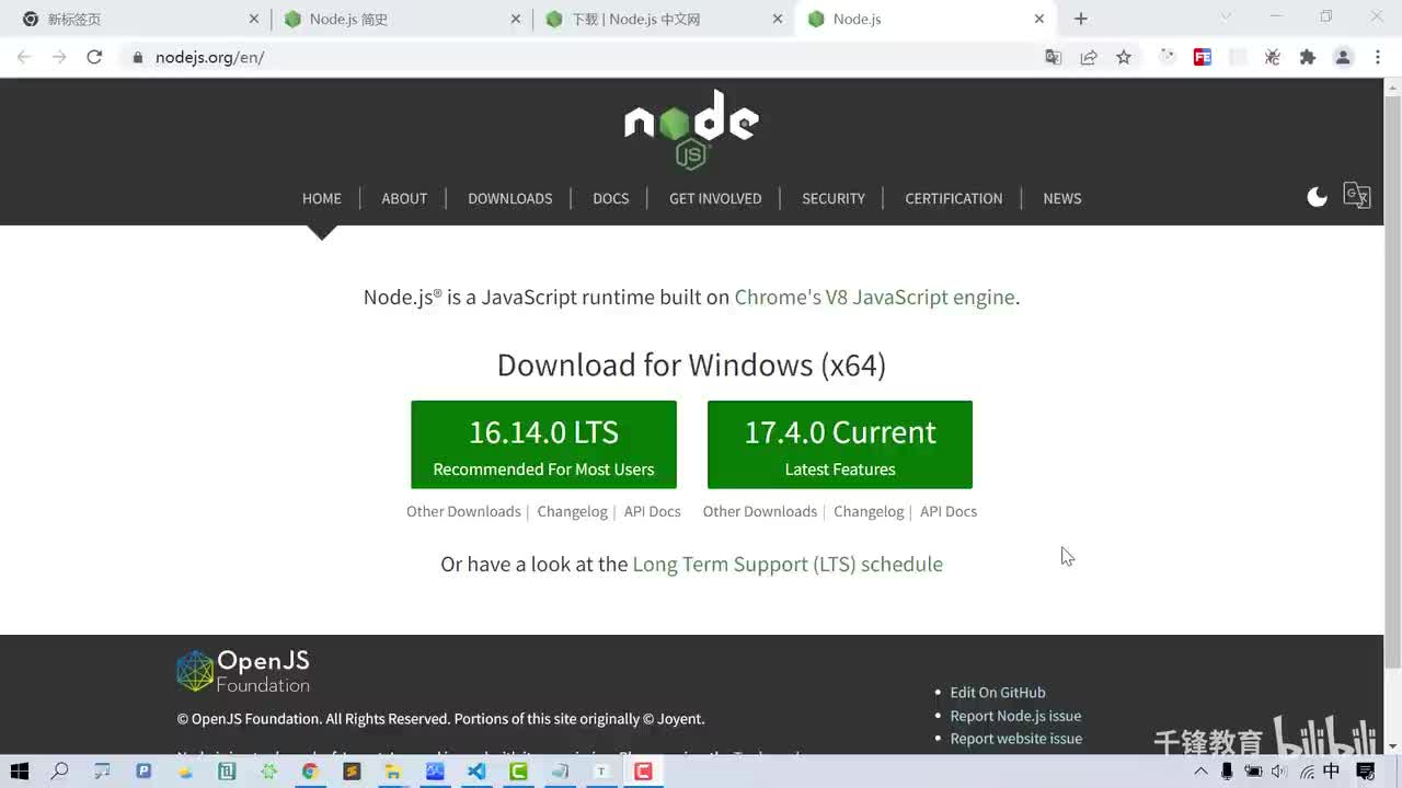 003-开发环境搭建