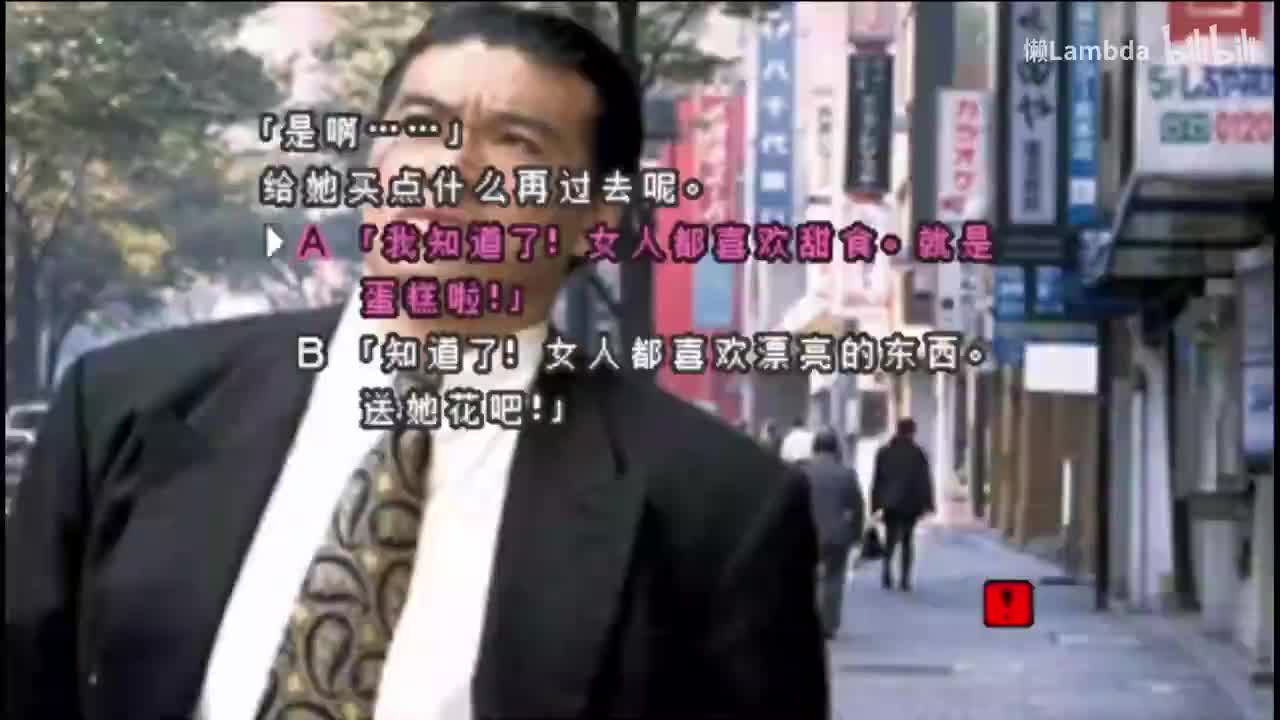 第一日 牛尾政美（原流氓）②