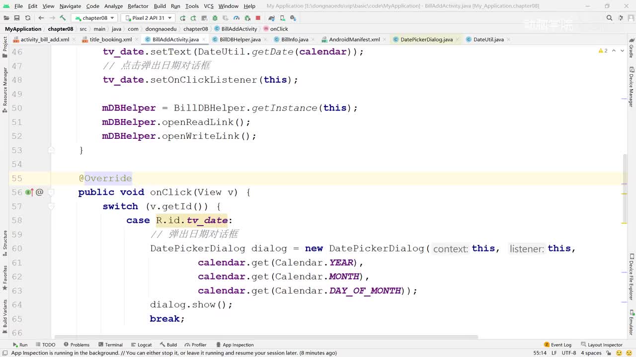 120-案例-记账本-账单列表静态数据