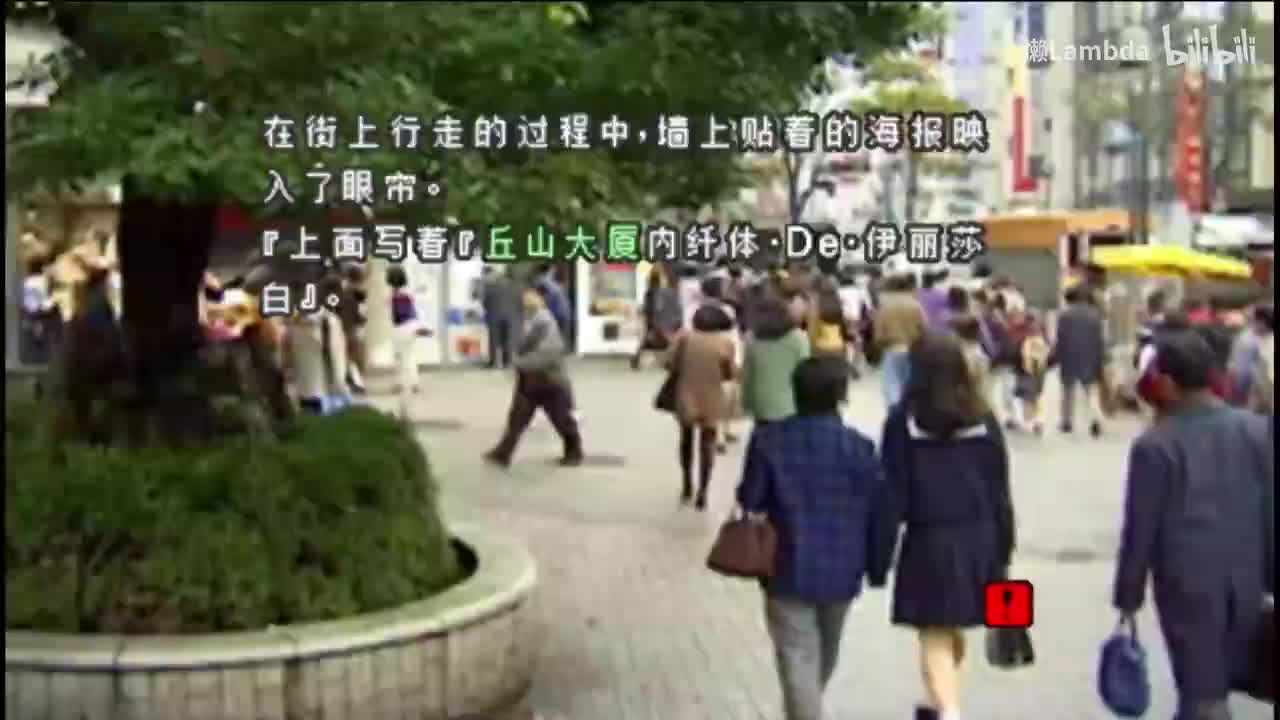 第一日 篠田正志（大学生）②