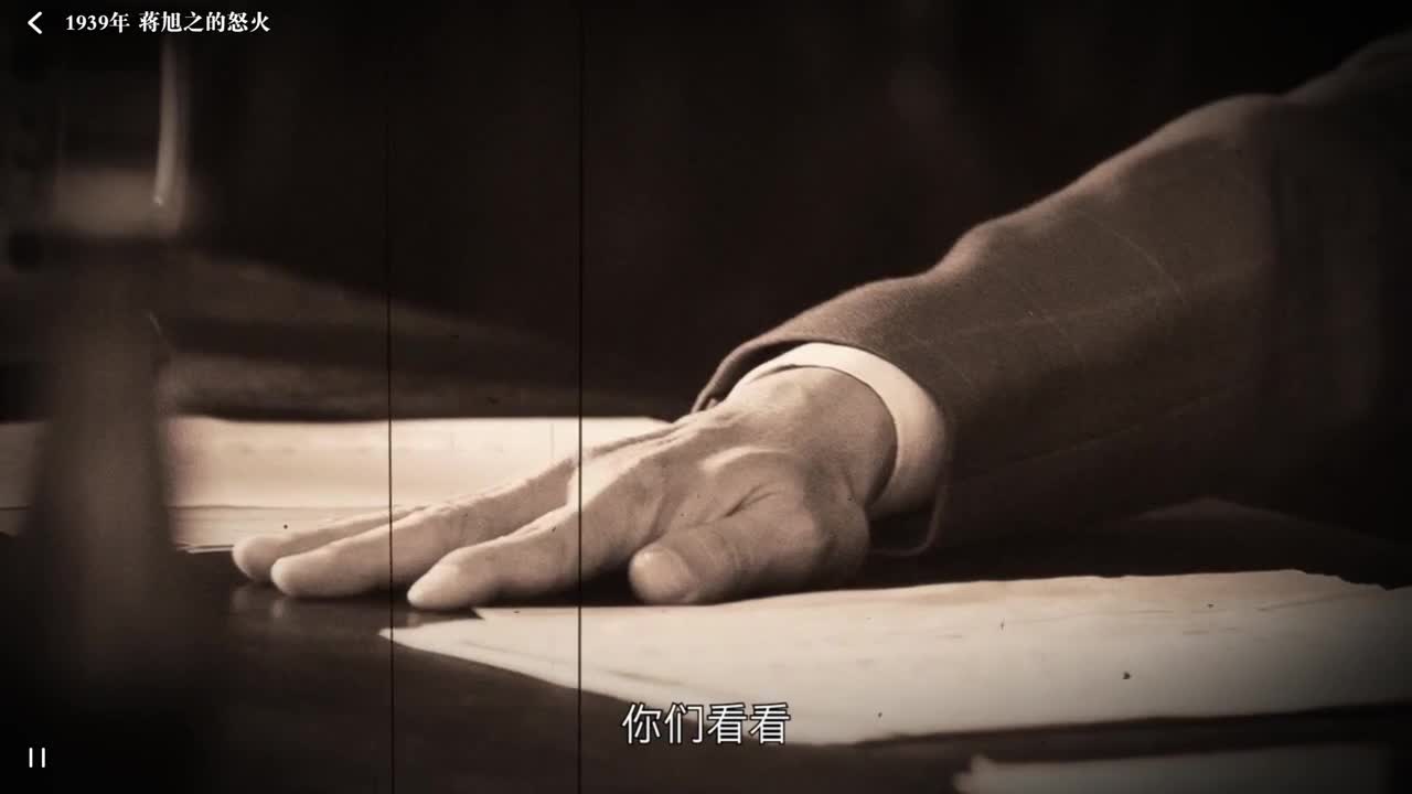 蒋旭之 隐藏剧情