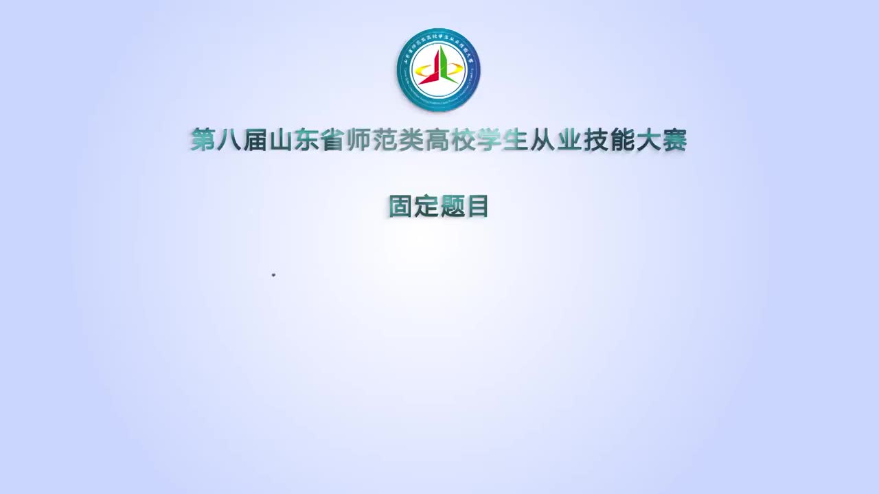 高中思想政治王红