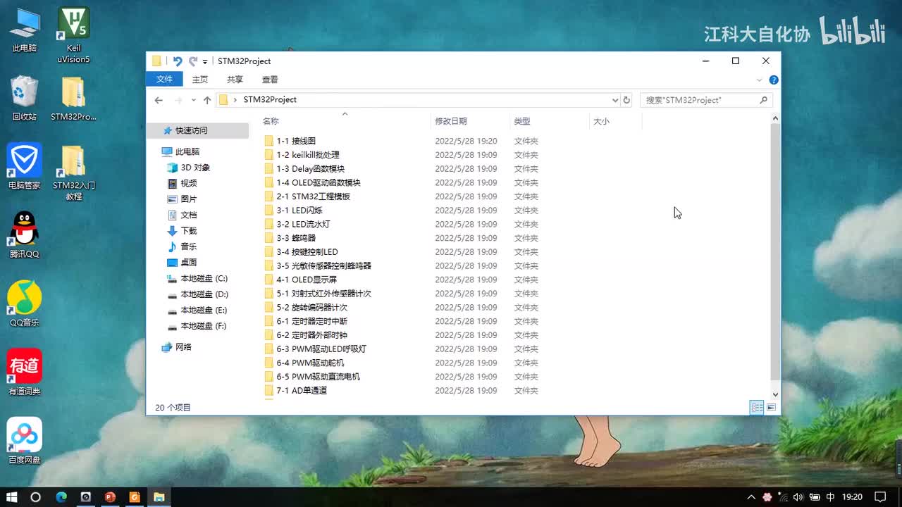 [8-2] DMA数据转运&DMA+AD多通道