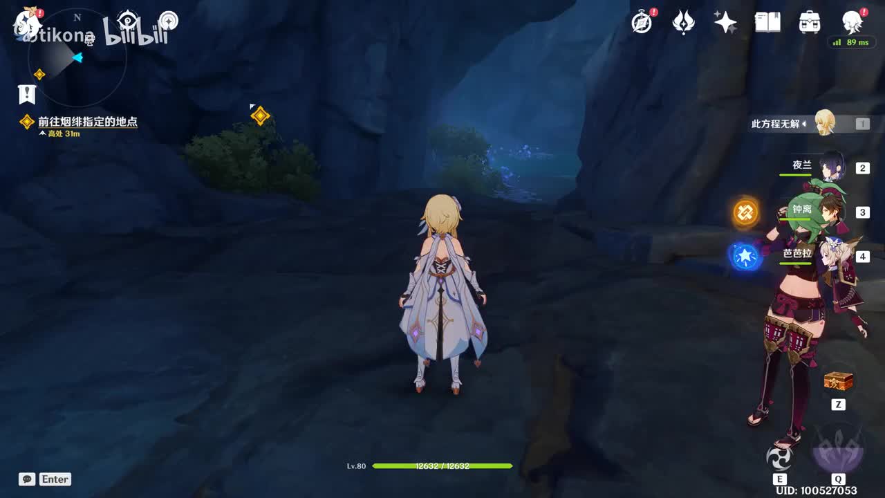 间章 第二幕【危途疑踪】（中）（2.7 荒梦藏虞渊）