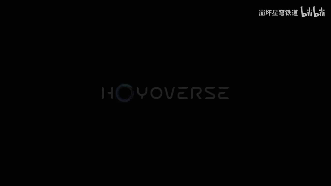 日-《崩坏：星穹铁道》开场动画：「一幕短剧」