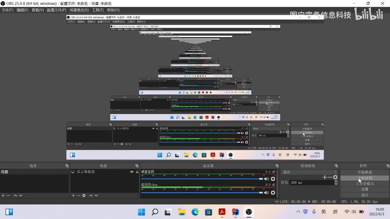 《Java核心技术 卷1：基础知识》 第五章 继承 5.7节