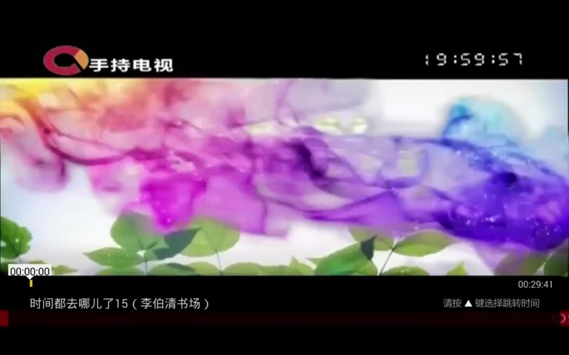第15期 “逆境苦读书 盛世多积德”李伯伯追悔浪费时间！粉丝齐夸长得帅！