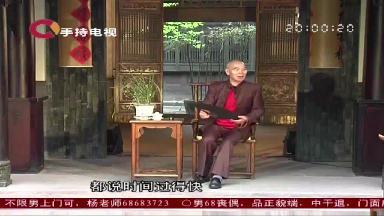 第5期 李伯伯谈自己说书一夜走红！