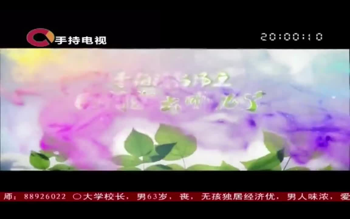 第36期 李伯伯称很喜欢蒲松龄！笑讲传统故事！
