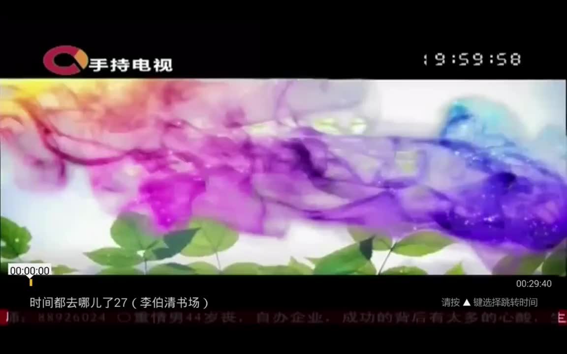 第27期 李伯伯爆笑点评奇葩流行歌曲，自嘲一口川普只能唱山歌，爆笑解释传统四大美女！