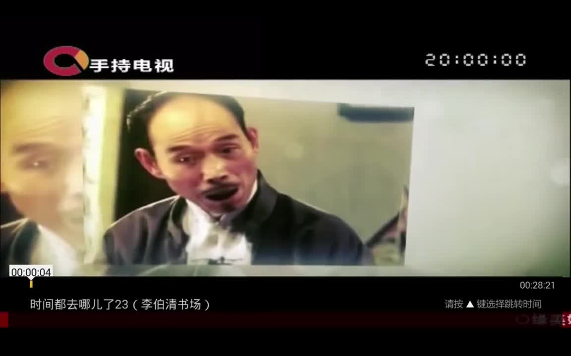 第23期 李伯伯笑谈自己的恋爱时代！评价当代年轻人现状，包袱不断！