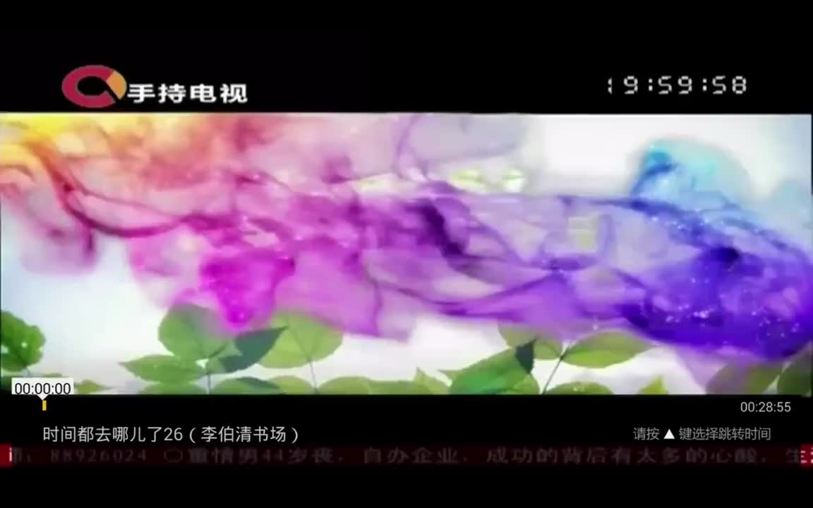 第26期 李伯伯数字打油诗新讲故事！两句一笑点！搞笑评析年轻人追奢侈品！