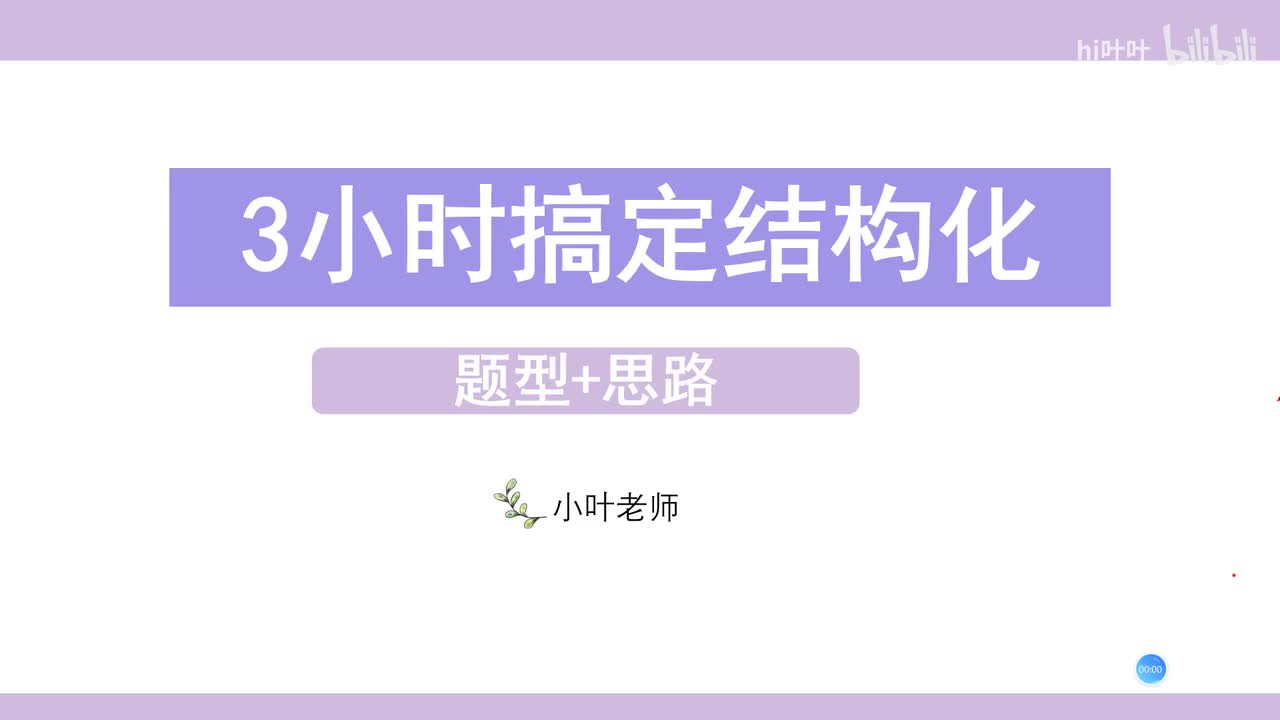 1.教育问题解决——怎么办？
