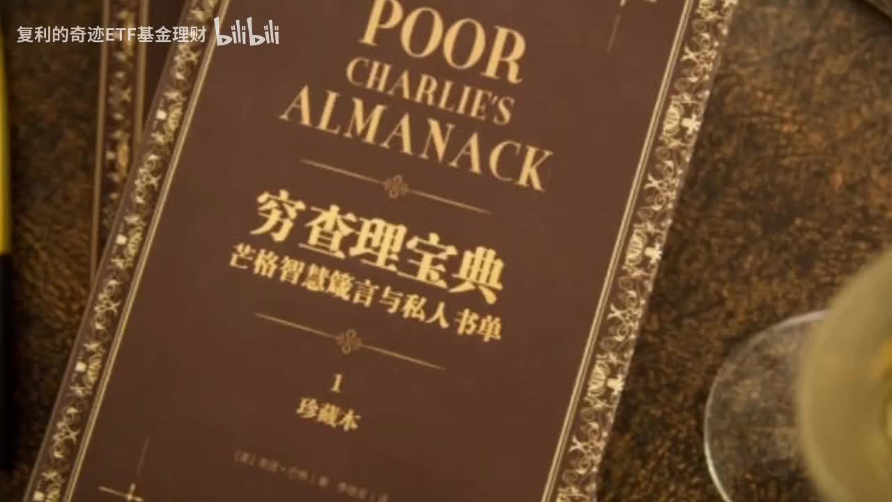 第四章1、在哈佛学校毕业典礼上的演讲