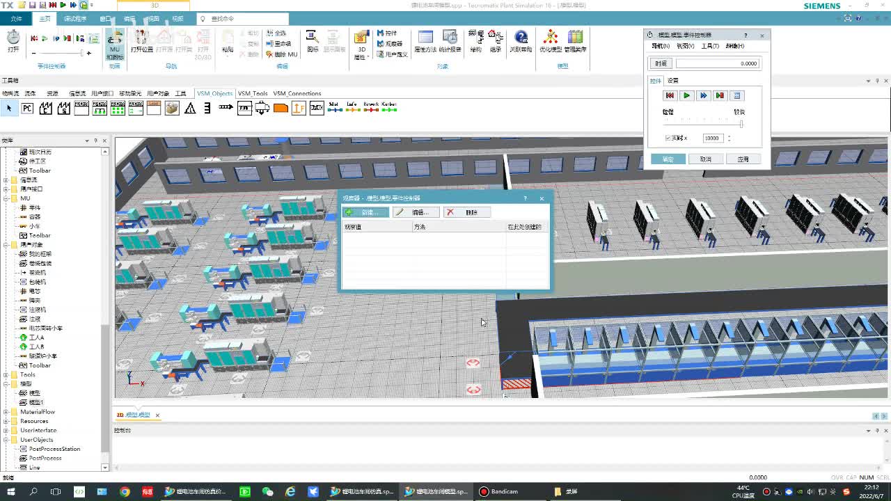 工人从隧道炉取走弹夹转运至存储区
