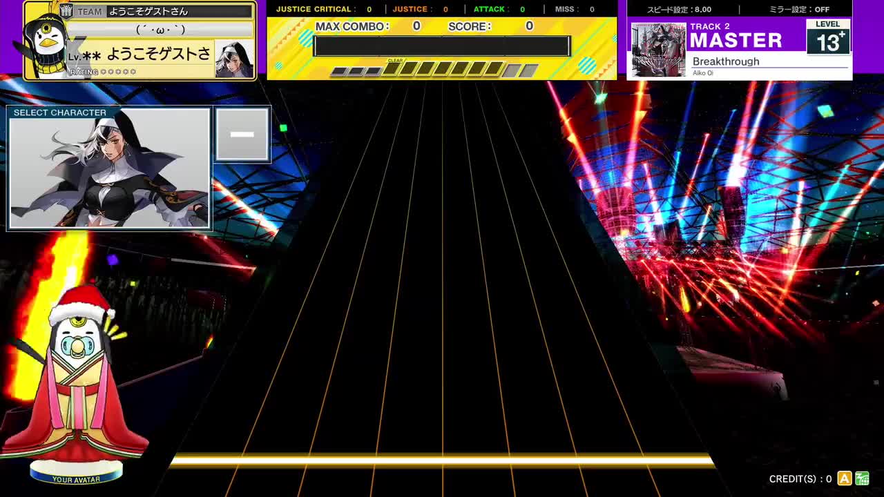 Breakthrough [MASTER 13+]