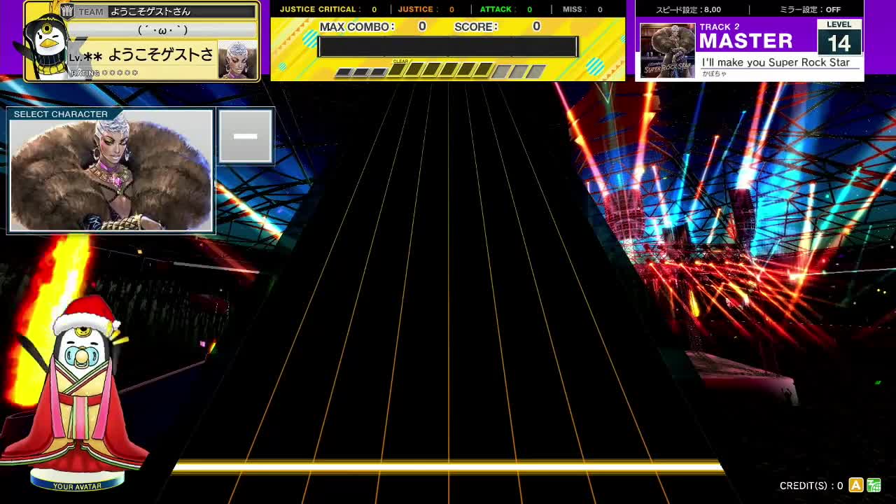 I'll make you Super Rock Star [MASTER 14]