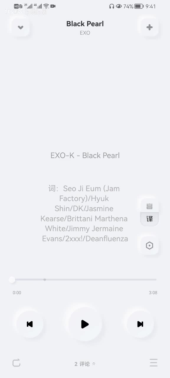 Black Pearl(黑珍珠)