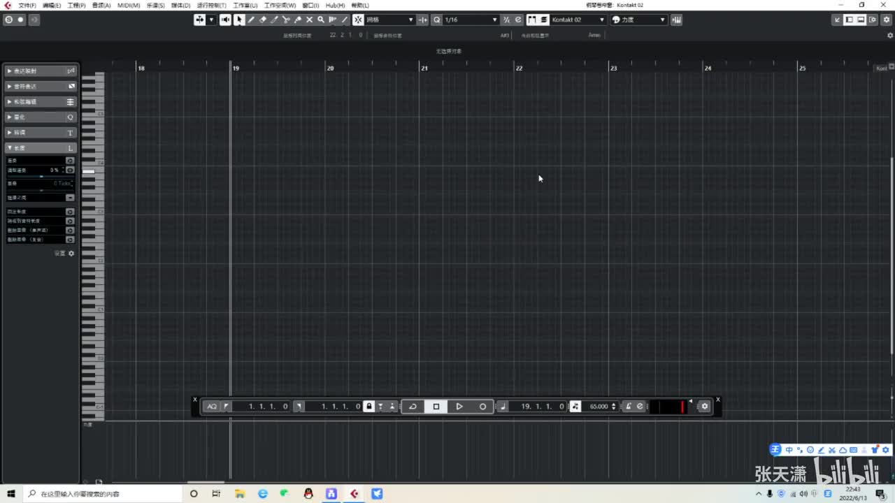19 离调和弦（一）F改为Fm