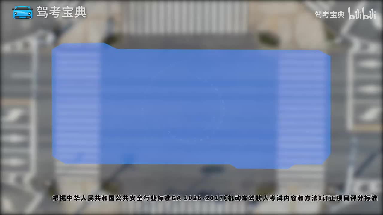 通过人行横道线