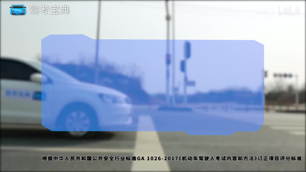 通过路口