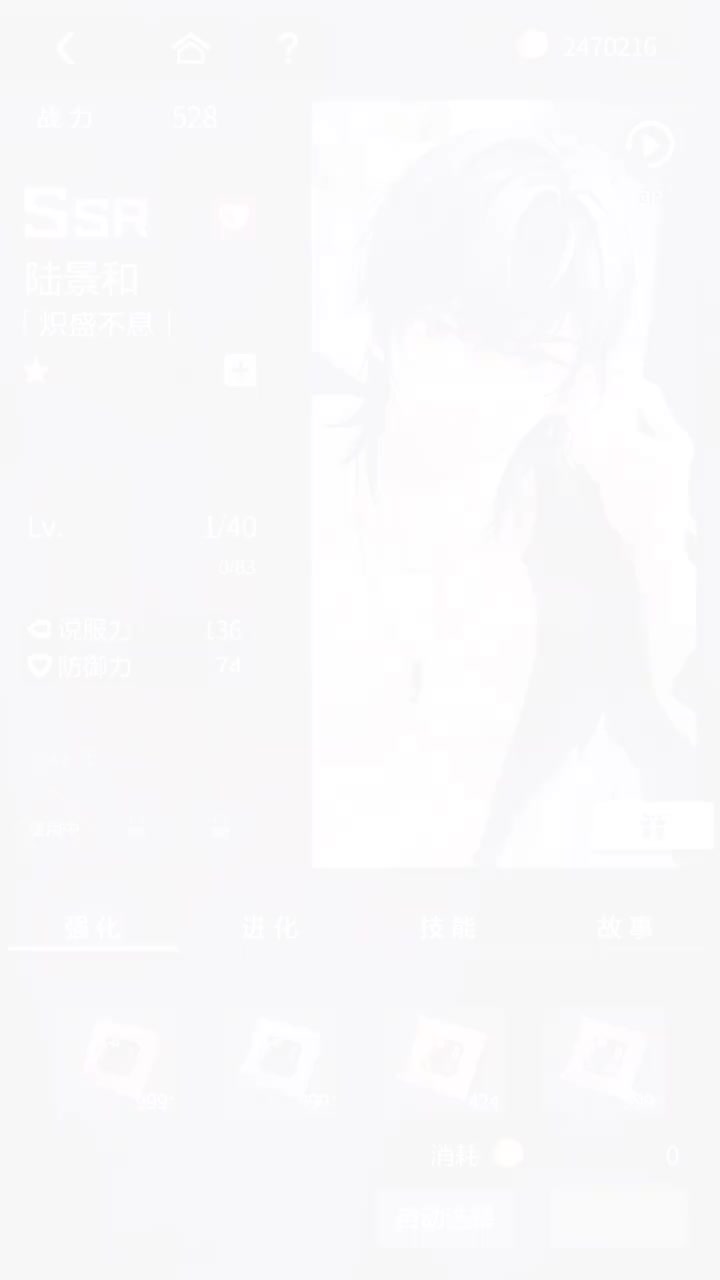 「炽盛不息」SSR『岁海织梦(生日活动)』220613