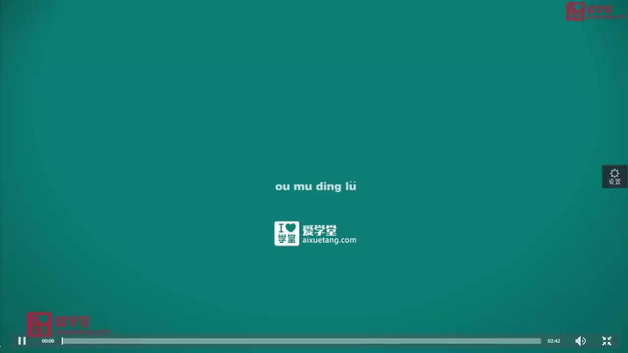 1欧姆定律 【】