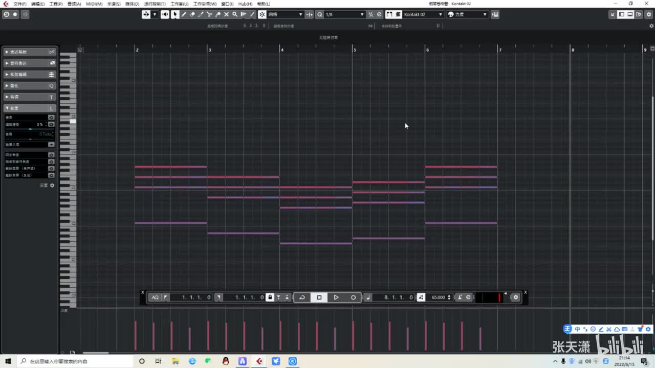 20 离调和弦（二）重属和弦