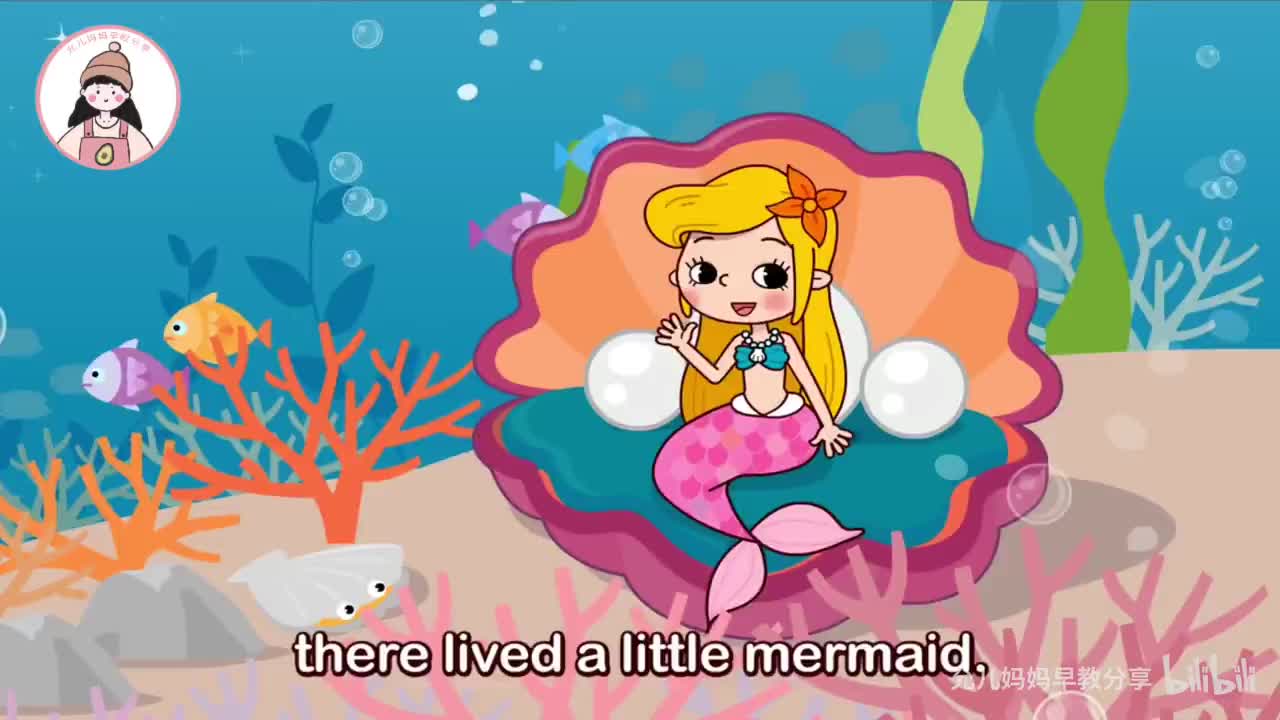 【020】美人鱼 The little mermaid