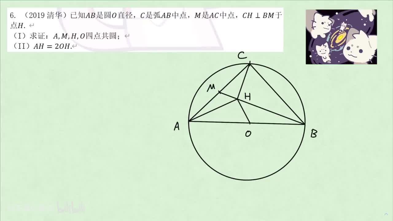 【平几】3. 圆 例6