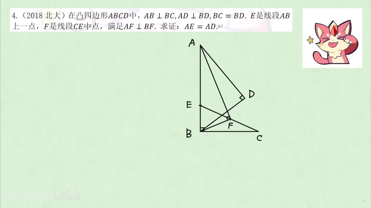 【平几】3. 圆 例4
