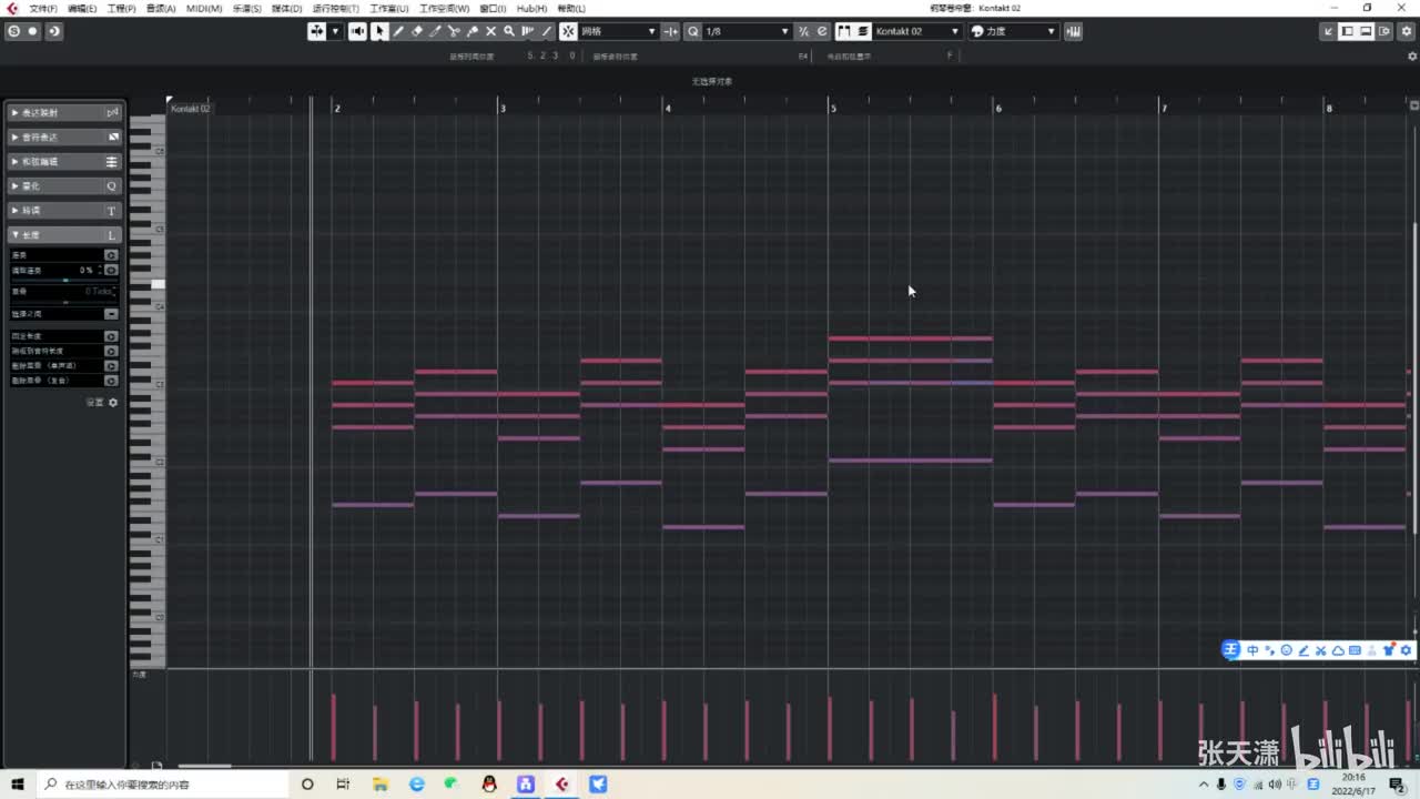 21 离调和弦（三）一级属七到四级的连接