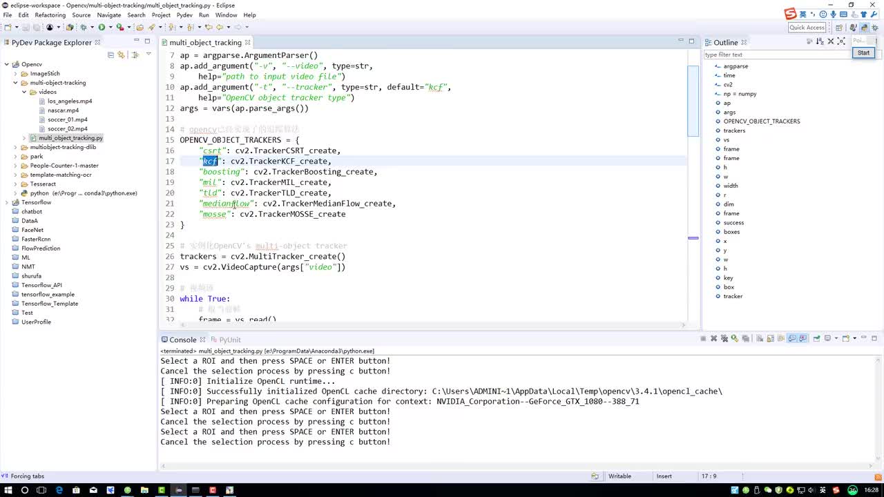 2-多目标追踪实战