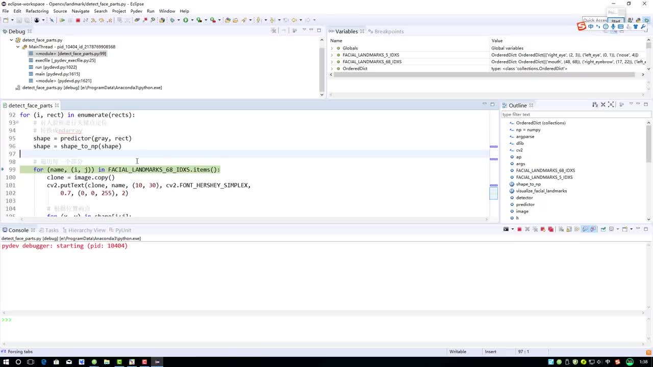 3-定位效果演示