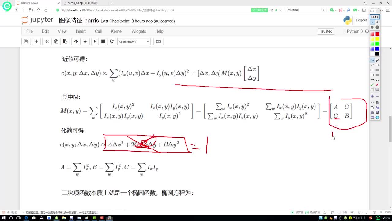 4-特征归属划分