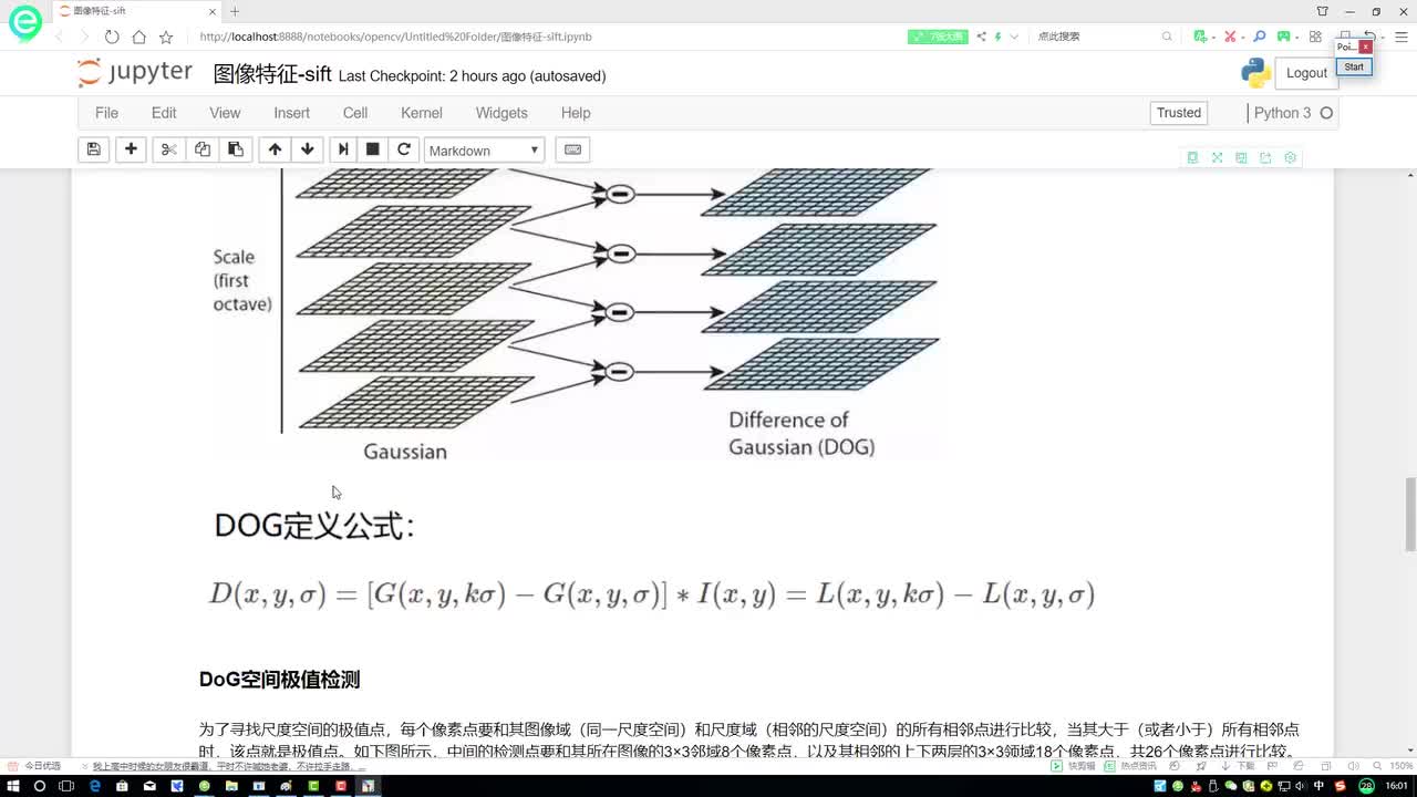 3-特征关键点定位