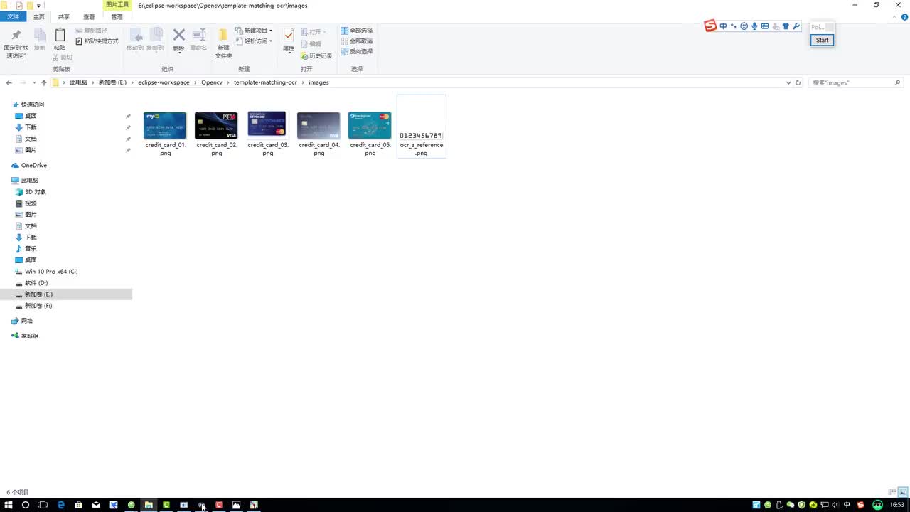 2-环境配置与预处理