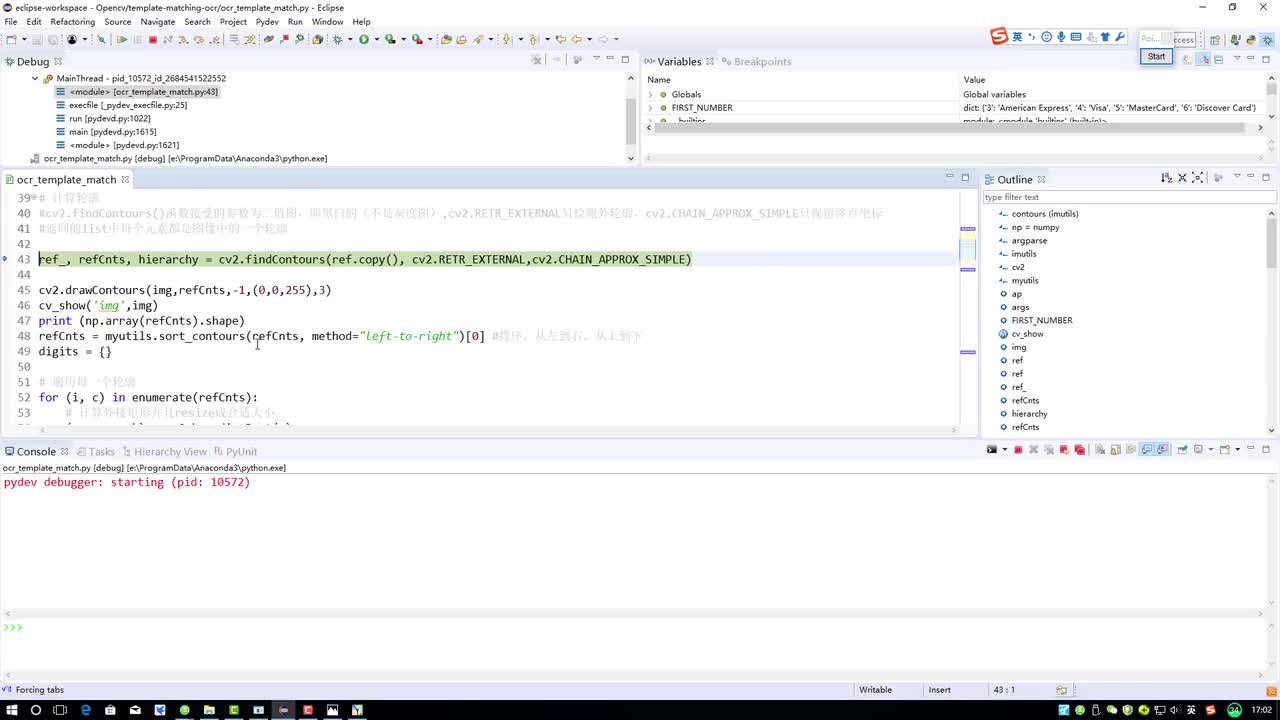 3-模板处理方法