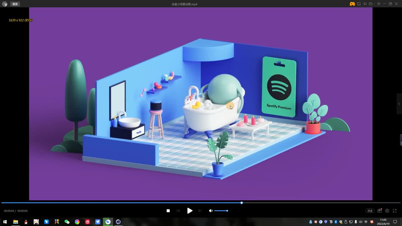 浴室小场景 动画制作步骤