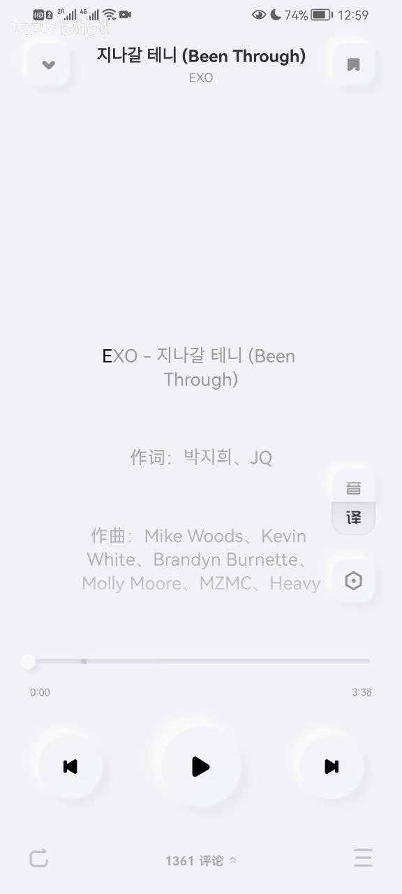 Been Through(顺其自然)